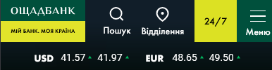 Ощадбанк